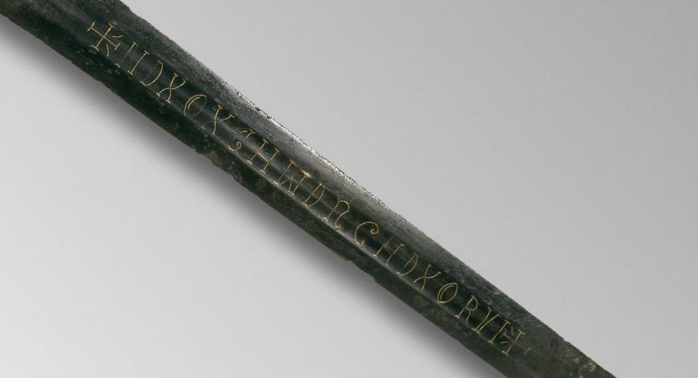 La British Library demande de l'aide pour déchiffrer une inscription historique