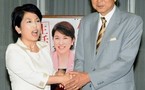Japon: le PDJ forme une coalition gouvernementale avec deux partis