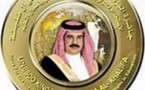 Lauréats 2009 du Prix UNESCO-Roi Hamad Bin Isa Al Khalifa pour l’utilisation des technologies de l’information et de l’éducation dans l’éducation