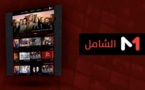 MEDI1TV lance ASHAMIL, première plateforme VOD TV au Maroc