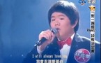 Taïwan a trouvé sa Susan Boyle, c'est un homme ‎