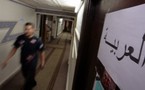 Le bureau de la TV Al-Arabiya à Bagdad fermé en raison de menaces