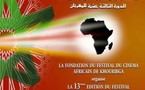 Maroc: Le Festiva du cinéma africain ouvert à Khouribga