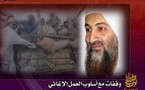 Nouveau message audio d'Oussama ben Laden