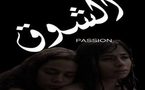 Le cinéma égyptien à l'honneur au festival de cinéma du Caire