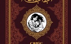"Habibi", un roman graphique au parfum de Mille et Une Nuits