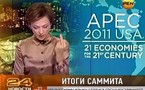 Russie: une présentatrice de télé congédiée après un doigt d'honneur à Obama