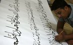 Un Irakien écrit le plus long Coran au monde