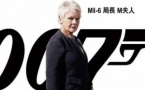 James Bond s'expose à Shanghai