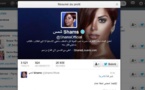 Prison et fouet pour un Saoudien pour un tweet diffamant une starlette